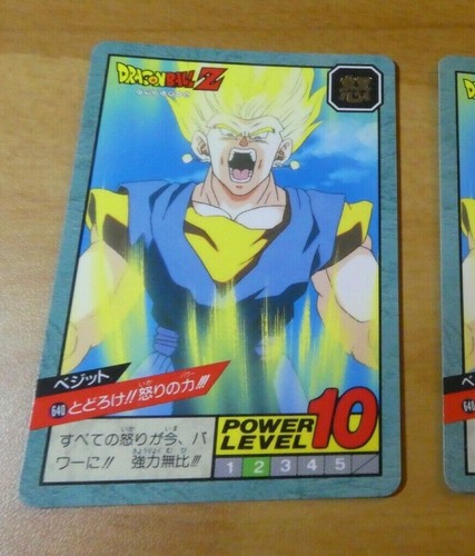 Dragon ball dbz - ball, z