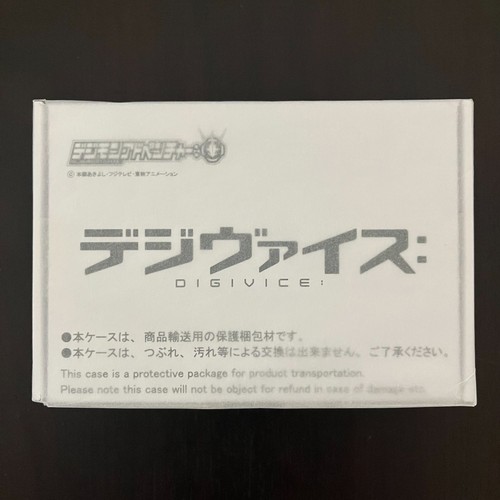 Digimon adventure digivice - adventure,