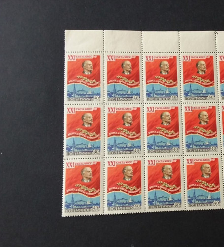 CCCP/URSS/RUSSIE/RUSSIA/ZSRR