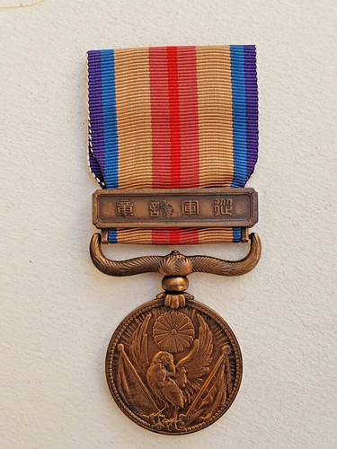 Japon médaille la guerre - japon:, de