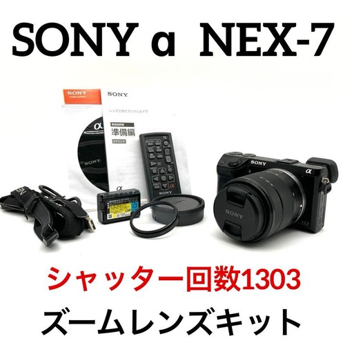 Sony nex black zoom - black, lens
