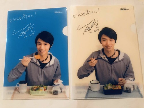 Yuzuru hanyu clear file - yuzuru,