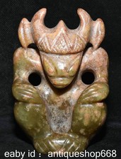 4.2" Vieille Chine Hongshan