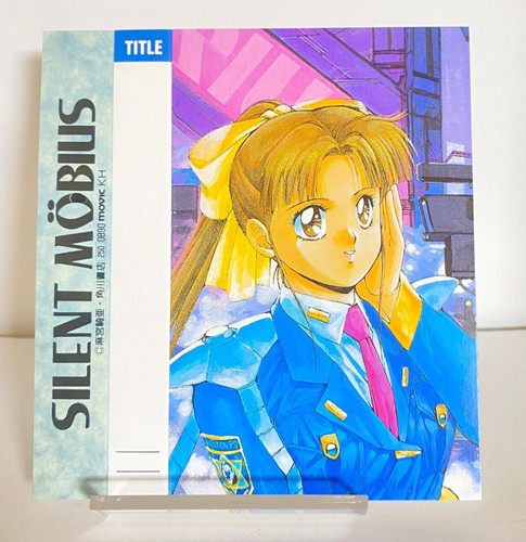 Yuki saiko silent mobius - saiko,
