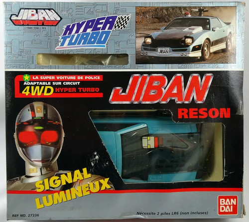 Jiban bandai voiture hyper - -,