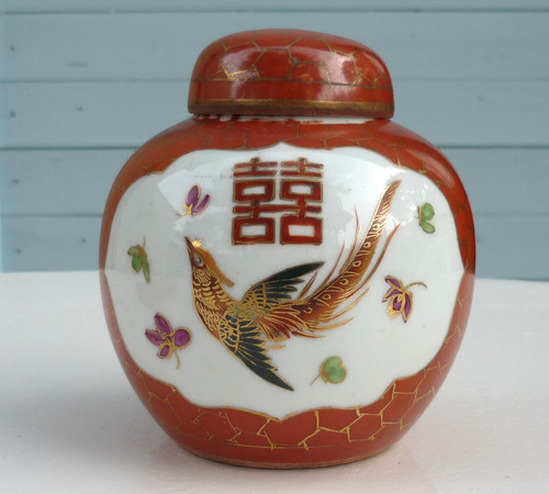 Pot gingembre chinois - gingembre,
