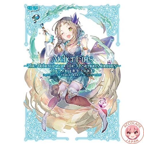 Atelier firis l - atelier,