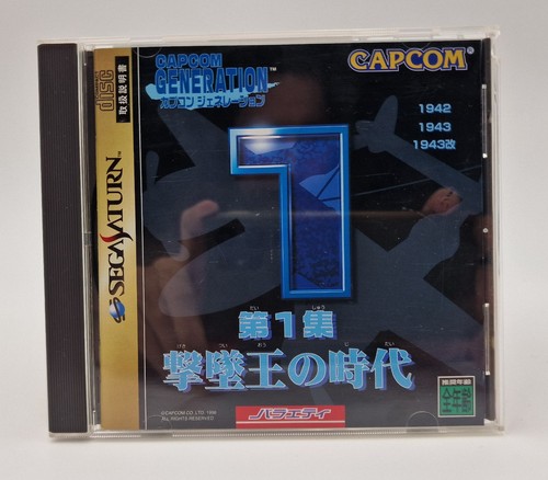 Capcom generation sega - generation,