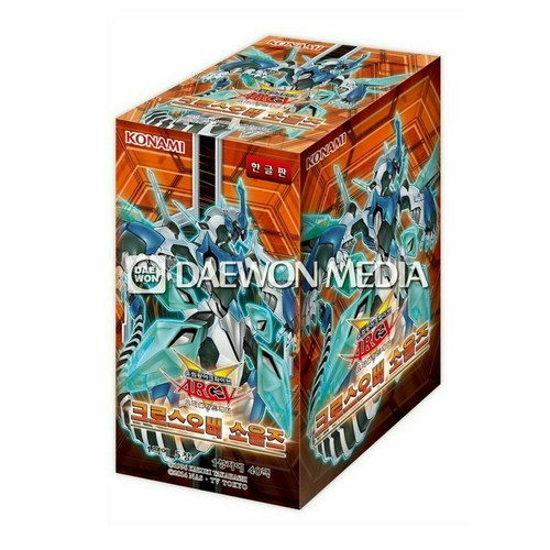 Yugioh cards crossed souls - cards, "crossed