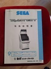 Sega Blast City - 1st Print Manual / Notice / Instruction 