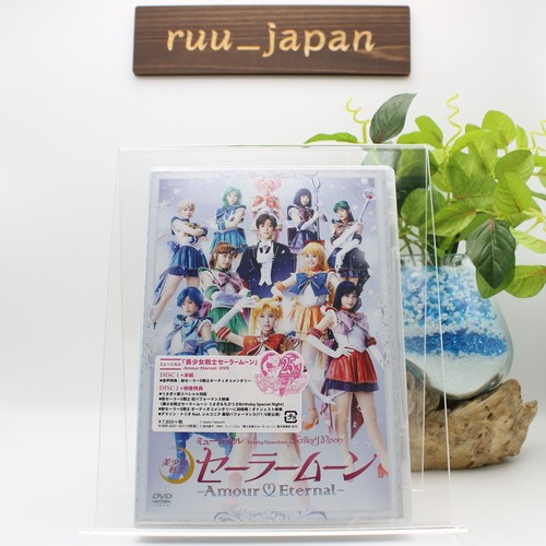 New musical sailor moon - new,