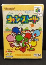 NINTENDO N64 - Yoshi Story -