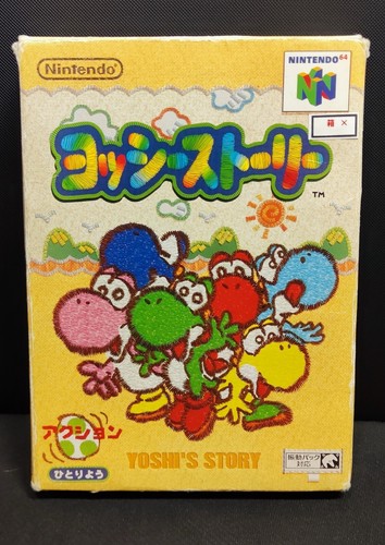 Nintendo n64 yoshi story - yoshi,