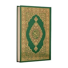 Coran – Mushaf al-‘Uthmānī –Vert- Couverture rigide (Broché) A5 – Texte en arabe