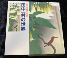 Livre d'art d'exposition Isson