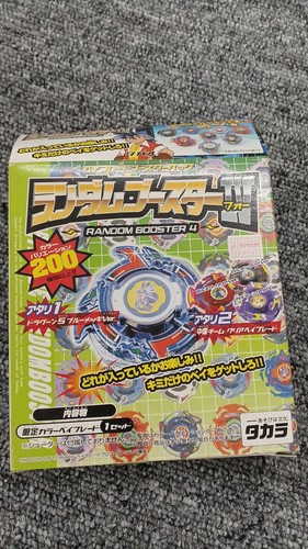 Takara unused beyblade - takara,