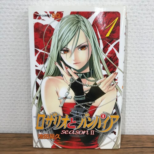 Rosario vampire saison ii - saison,