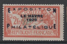 FRANCE STAMP TIMBRE N° 257 A