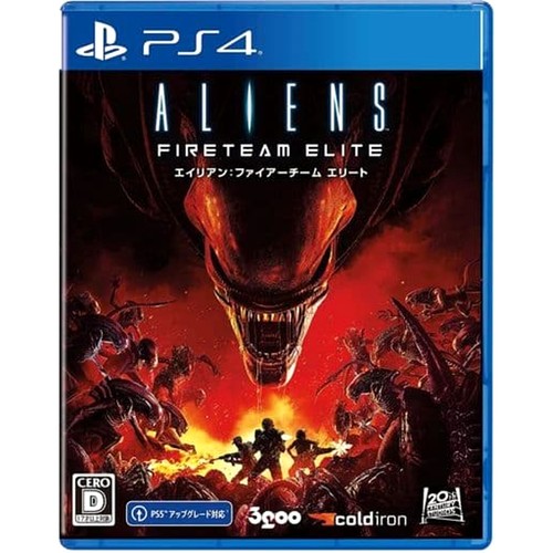 Aliens fireteam elite - fireteam,