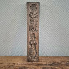 Moule à spéculoos antique en