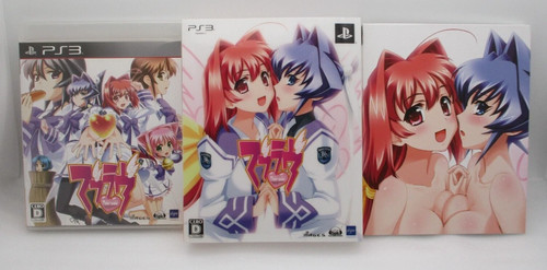 Jeu ps3 muv luv - jeu,