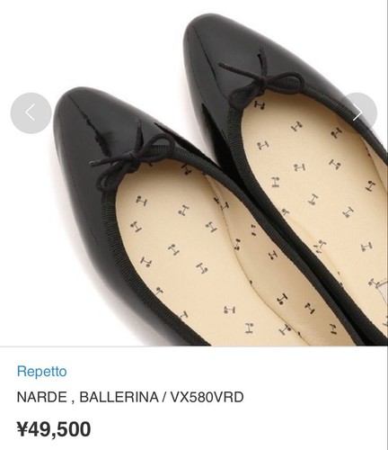 Repetto narde ballet - repetto,