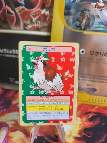 Carte pokemon card - pokemon,