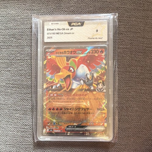 Pokémon ethan oh - ho-oh, ex