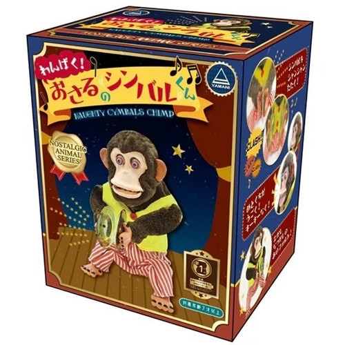 Toy story jolly chimp monkey - toy,