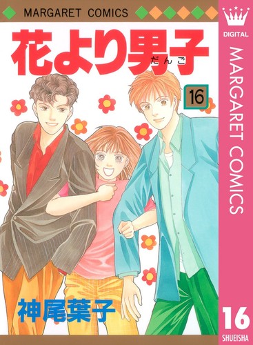 Yoko kamio boys - kamio, flowers
