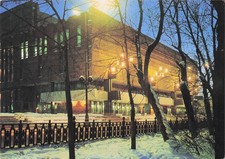 RUSSIE MOSCOU NOUVEAU SIEGE DU