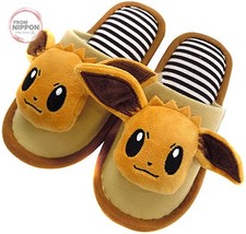 Pantoufles Evoli pour enfants