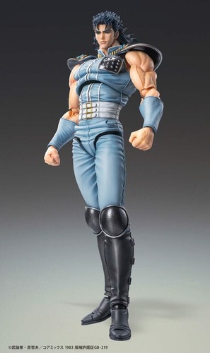 Hokuto ken fist of - no,