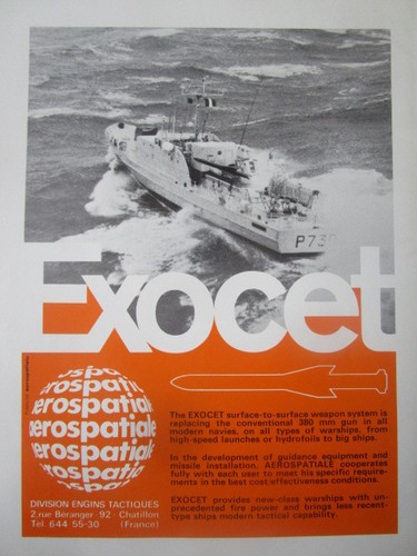 1971 pub aerospatiale - 11/1971,