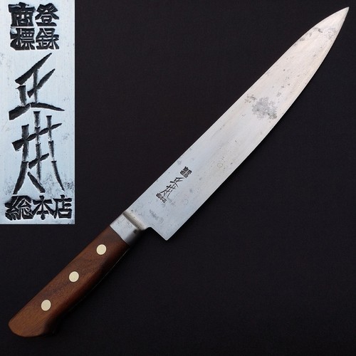Couteau masamoto gyuto - couteau, 263
