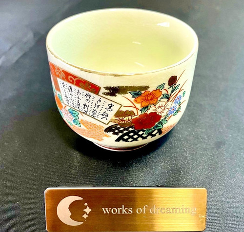 Tasse thé japonaise kutani - thé,