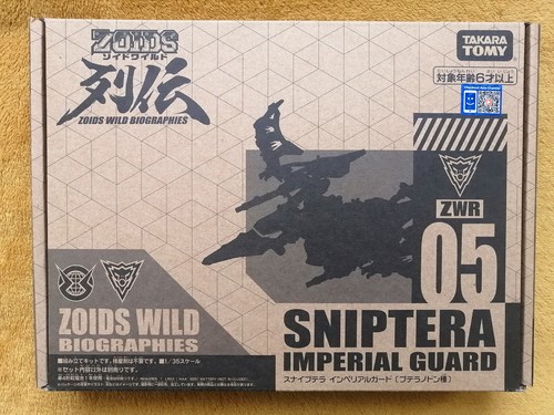 Zoids wild biographies - wild,