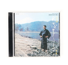 TAKEHARU YAMAMOTO: for my