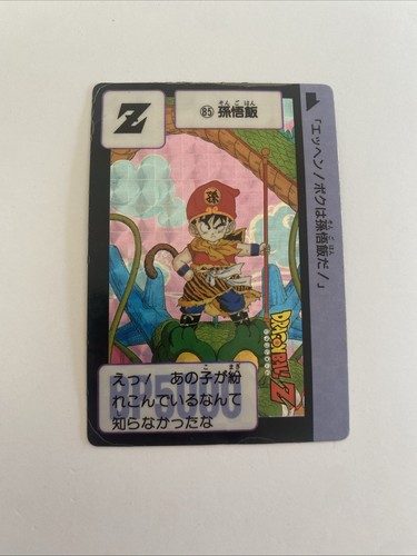 Carte dragon ball - ball, z