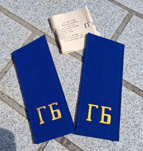 Paire epaulettes kgb russes - d'epaulettes,