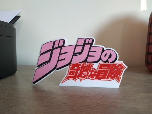 Logo jojo bizarre adventure - jojo's,