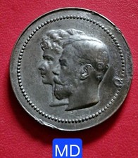 France/Russie - Médaille Etain 35 mm - Visite à Paris Du Tsar  &  Tzarine 1896