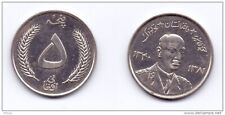 Afghanistan 1961 pièce neuve de 5 Afghanis KM#955 UNC Uncirculated