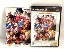 Street Fighter III 3rd Strike