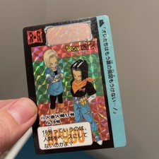 Carte Carddass Hondan Prism