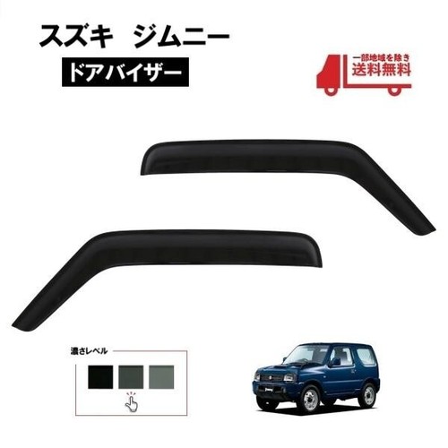 Pièces rechange pour - pièces, jimny