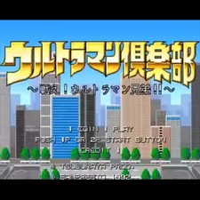Usé Ultraman Clib PCB PC