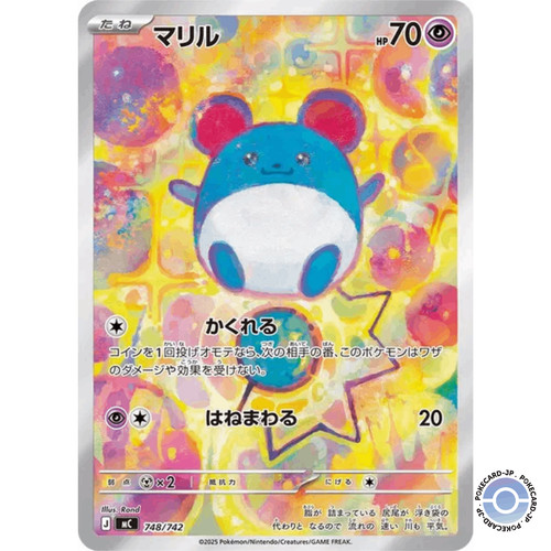Marill 748 742 - 748/742, deck