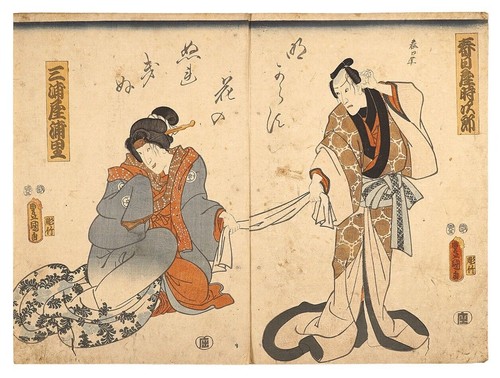 Toyokuni iii japon gravures - toyokuni,