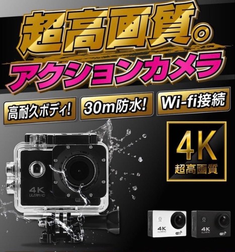 Caméra action étanche 4k - caméra,